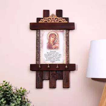 Ключница - свиток