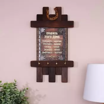 Ключница - свиток