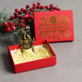 Ключница тигр