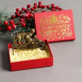 Ключница тигры