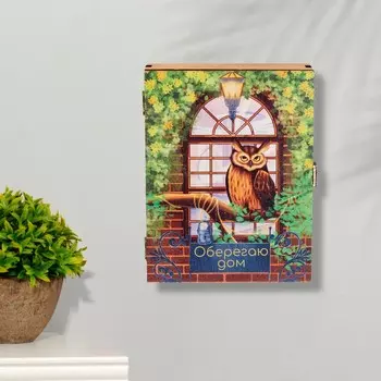 Ключница закрытая