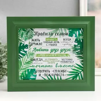 Ключница закрытая
