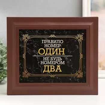 Ключница закрытая