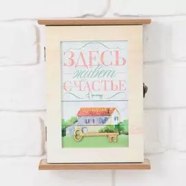 Ключницы шкафы