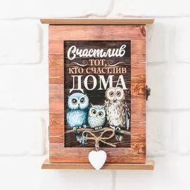 Ключницы шкафы