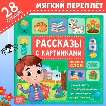 Книга