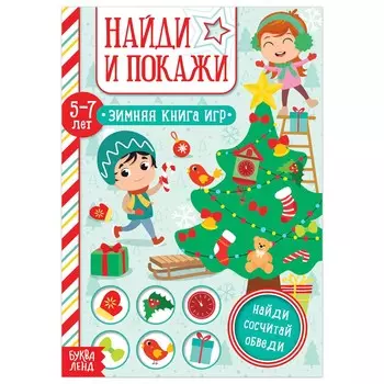 Книга