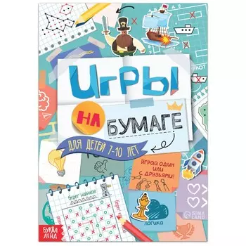 Книга