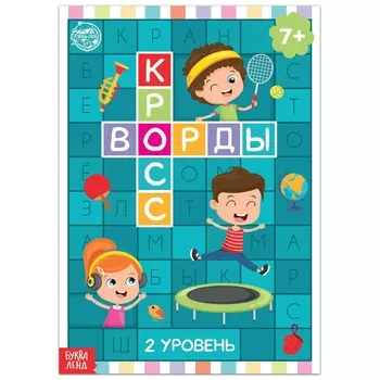 Книга