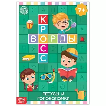 Книга