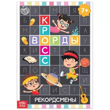Книга