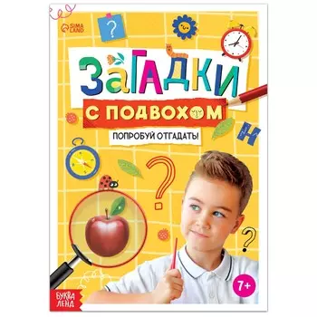 Книга
