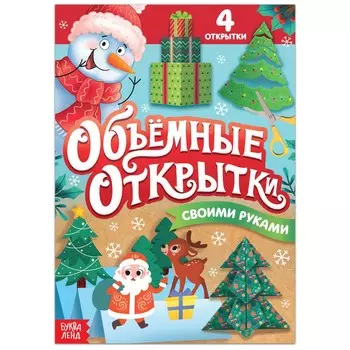 Книга