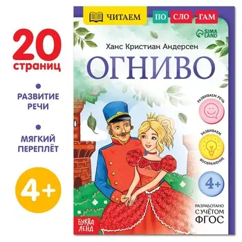 Книга