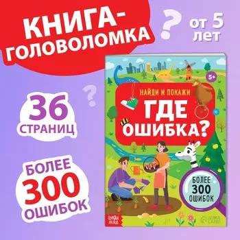 Книга