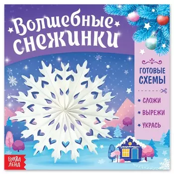 Новый год! книга