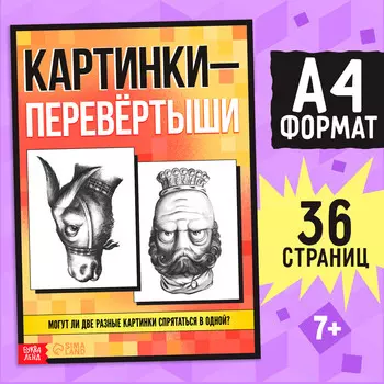 Книга
