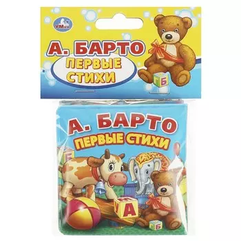 Книга Барто А