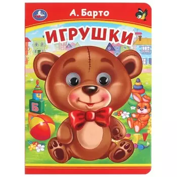 Книга Барто А