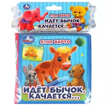 Книга Барто А