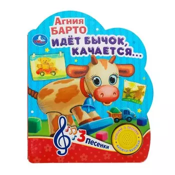 Книга Барто А