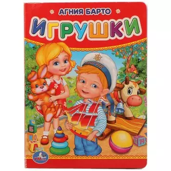 Книга Барто А