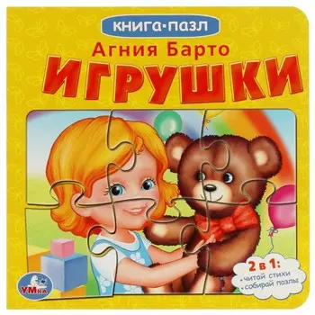 Книга Барто А