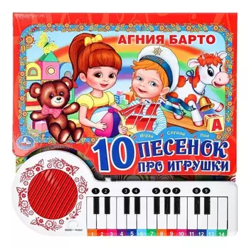 Книга Барто А