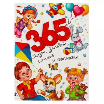 Книга Чуковский К