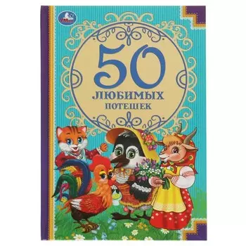 Книга Чуковский К