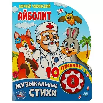 Книга Чуковский К