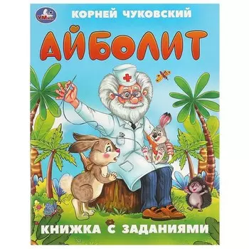 Книга Чуковский К