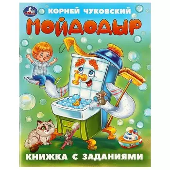 Книга Чуковский К