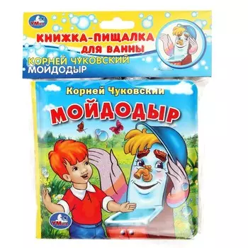 Книга Чуковский К