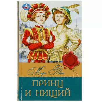 Книга Чуковский К