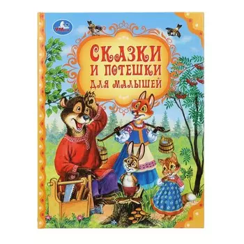 Книга Чуковский К
