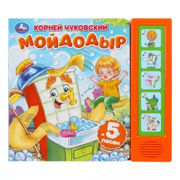 Книга Чуковский К