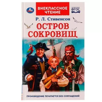 Книга Чуковский Н