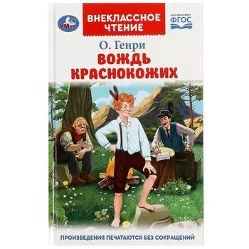 Книга Дарузес Маугли, Умка 978-5-506-08321-4