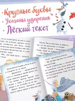Книга детская