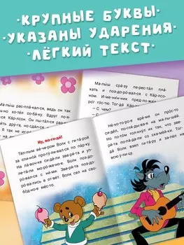 Книга детская