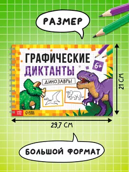 Книга детская