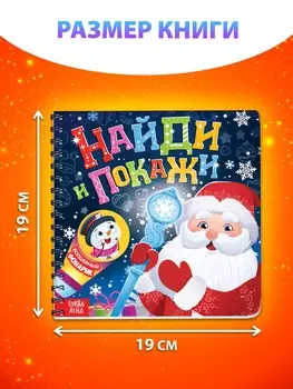 Книга детская