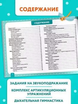 Книга детская