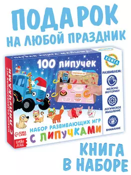 Книга детская