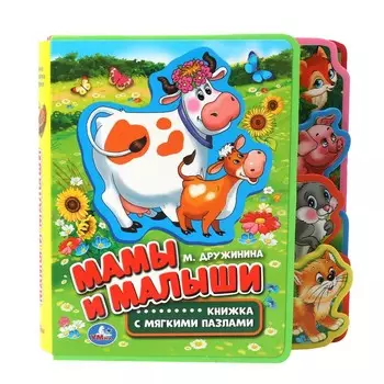 Книга Дружинина, Умка 9785506016106