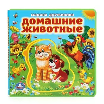 Книга Дружинина, Умка 9785506022688