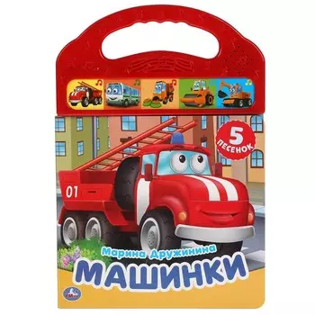 Книга Дружинина, Умка 9785506040330