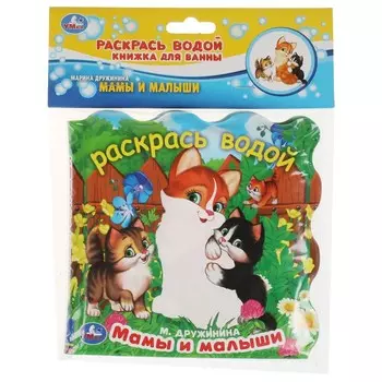 Книга Дружинина, Умка 9785506055747