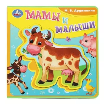 Книга Дружинина, Умка 9785506086659